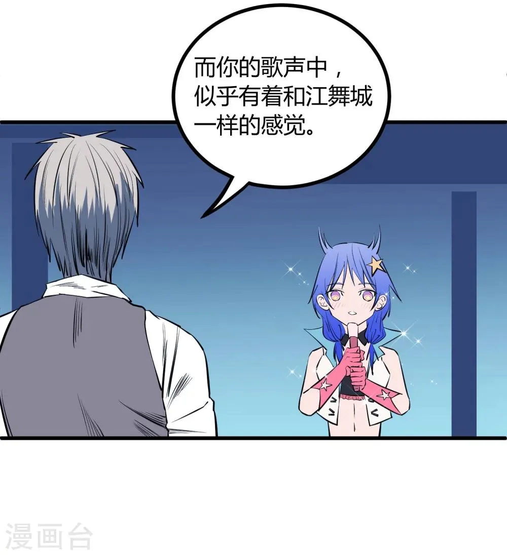 第113话 第21页