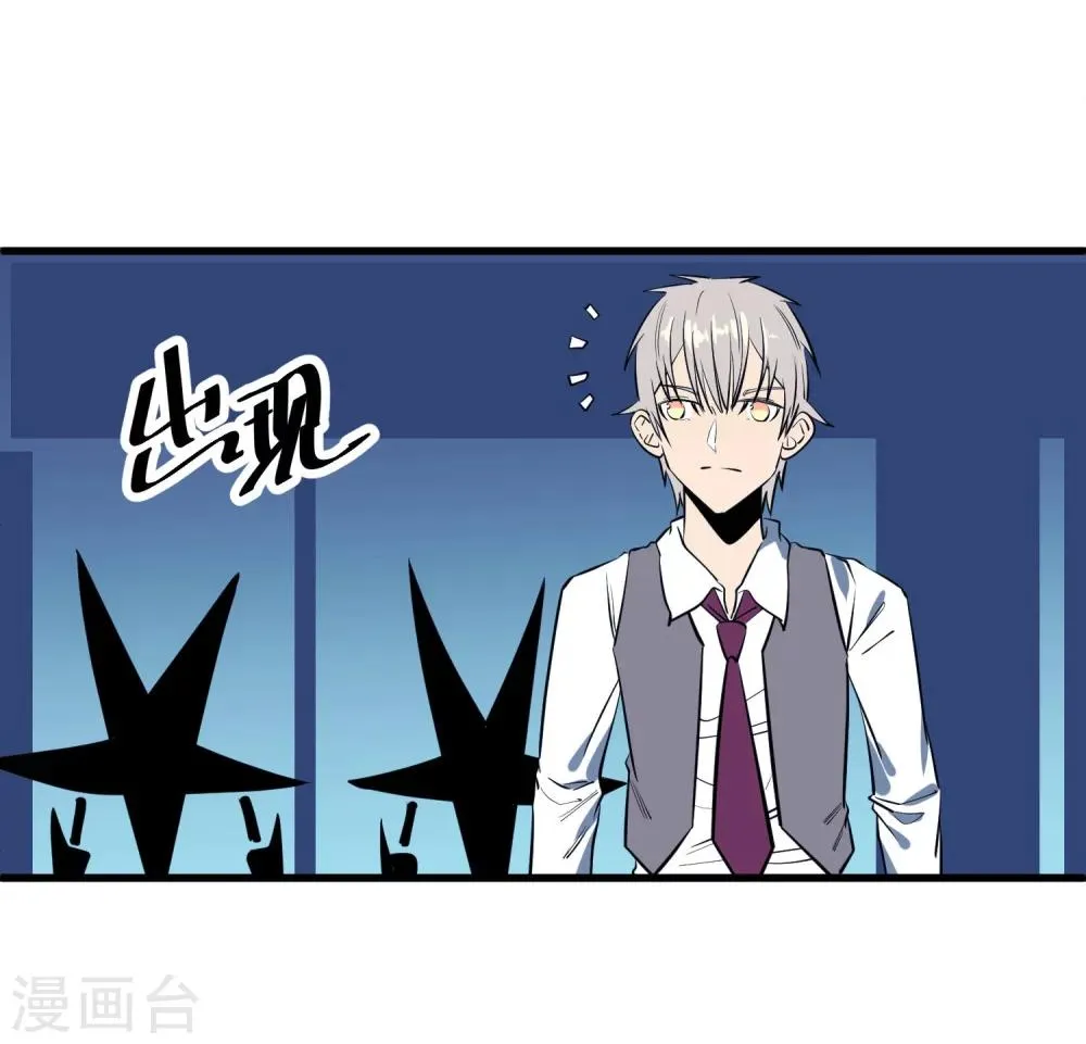 第113话 第22页