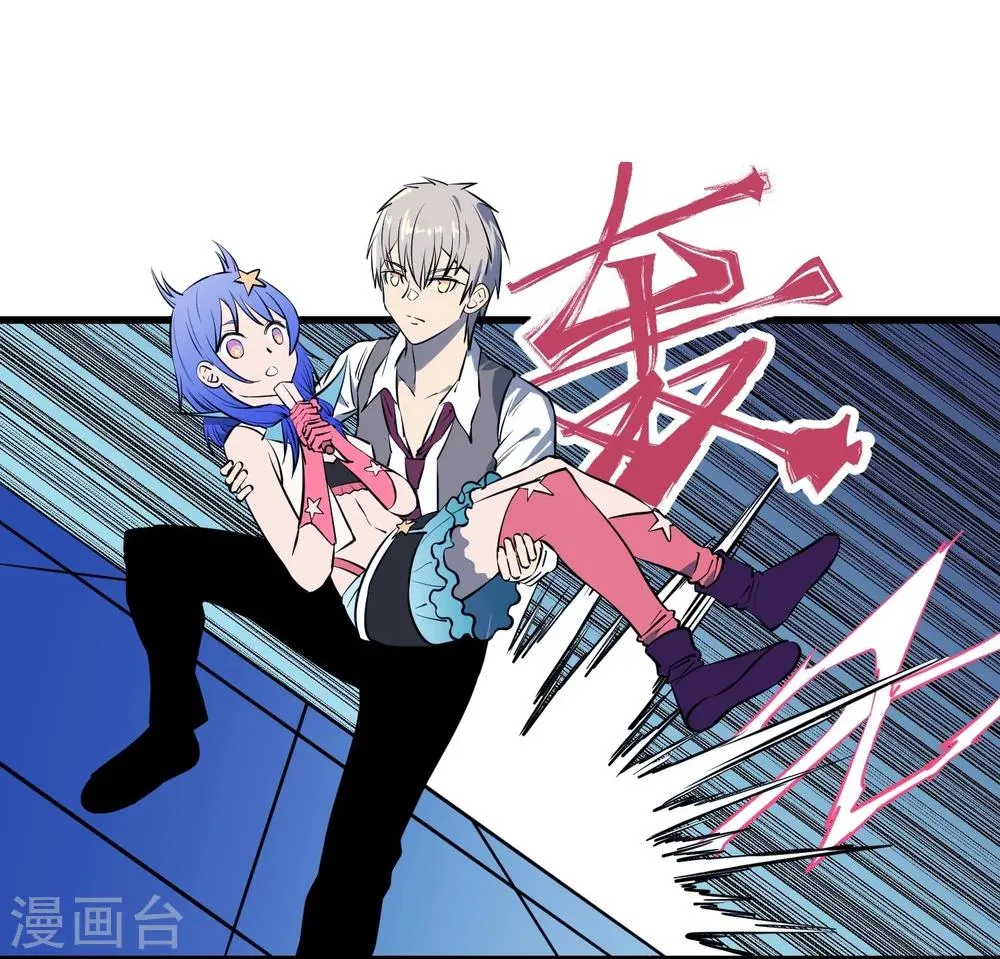第114话 第2页