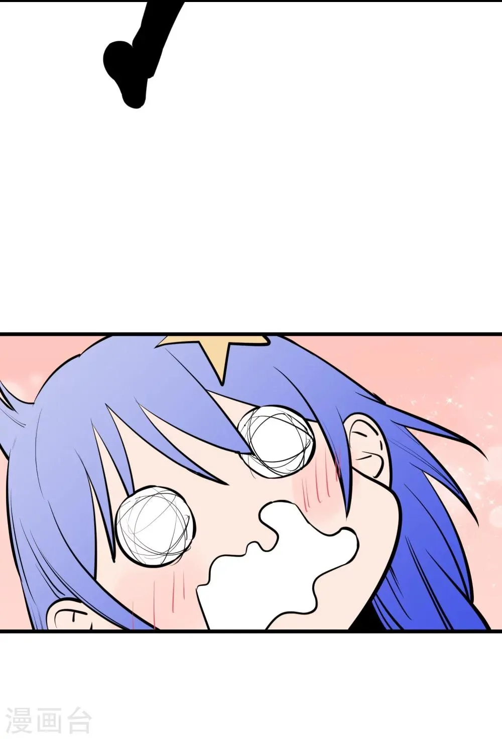 第114话 第3页