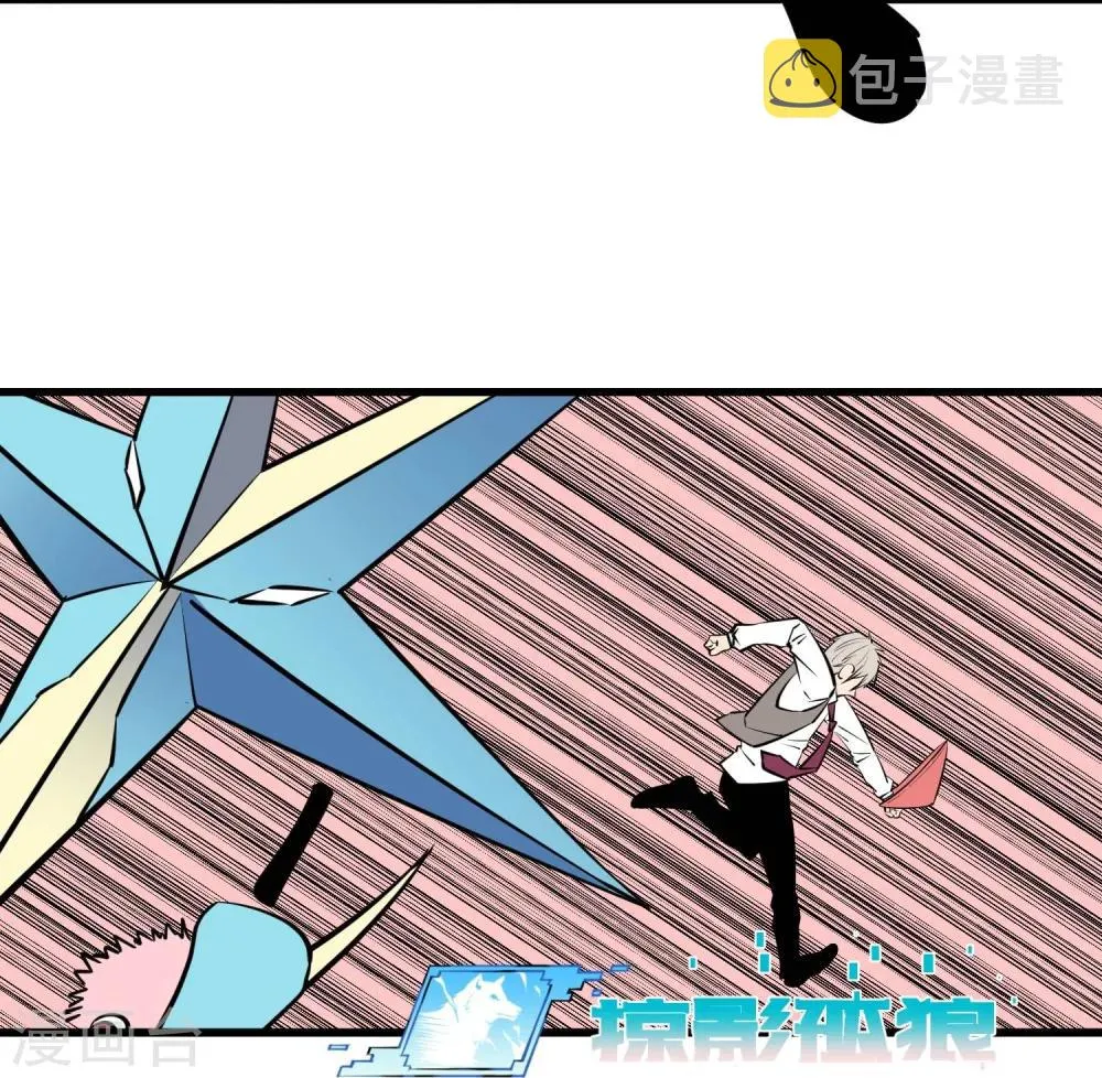 第114话 第8页
