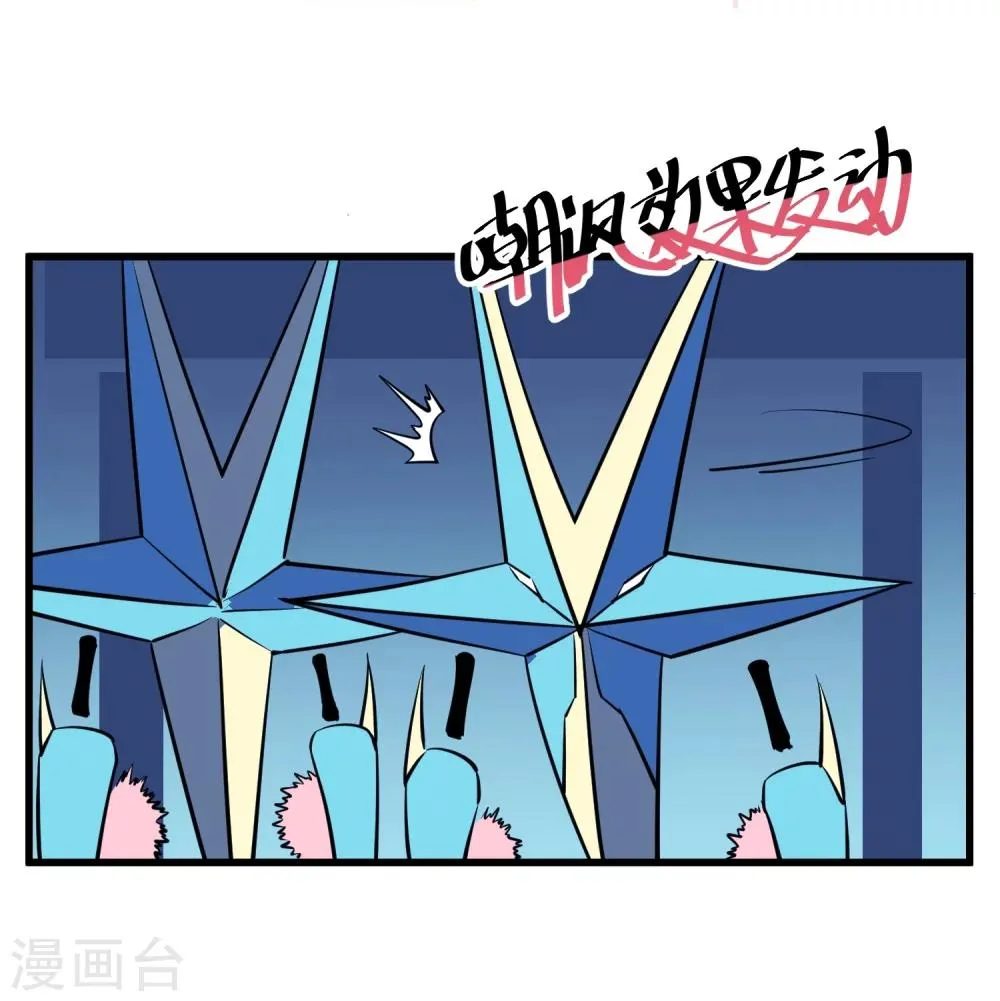 第114话 第9页