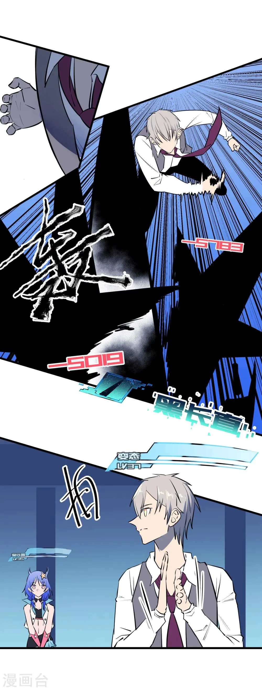 第114话 第10页