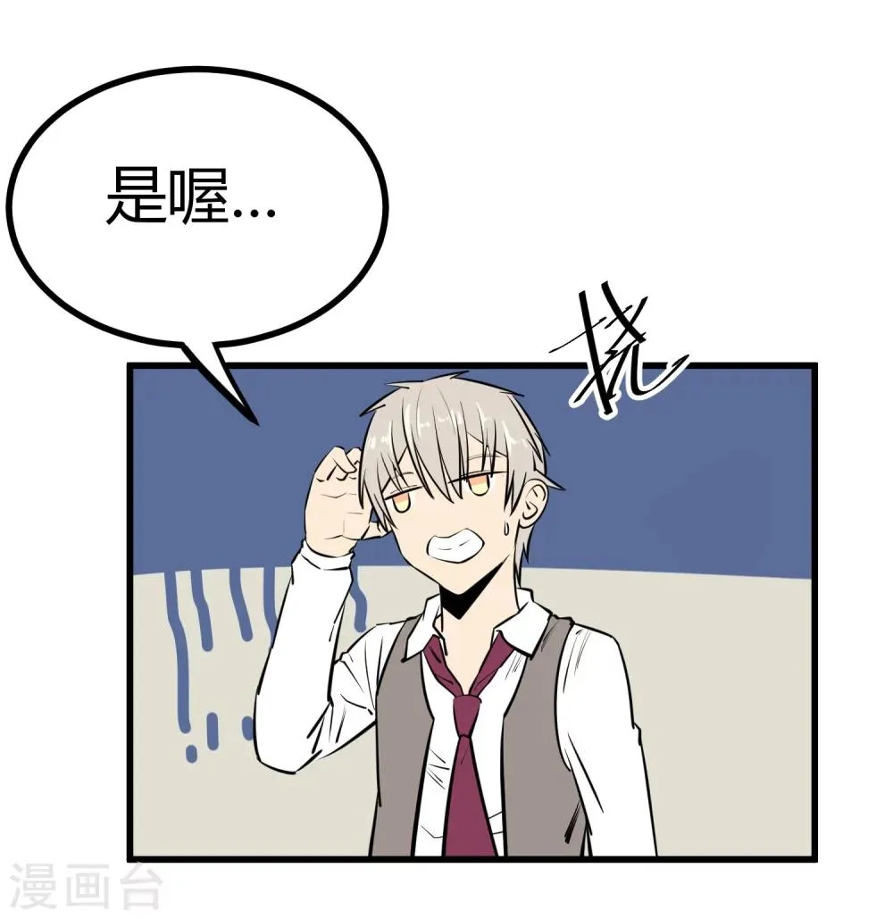 第114话 第12页