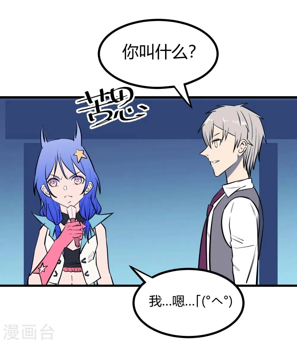 第114话 第13页