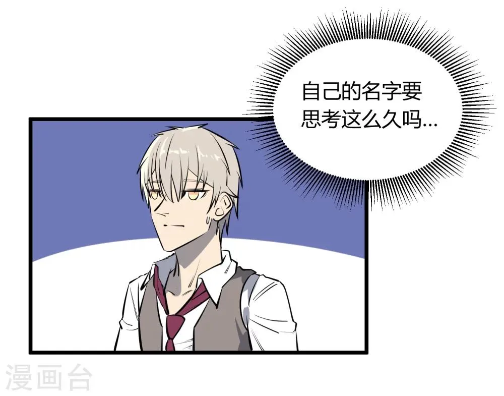 第114话 第14页