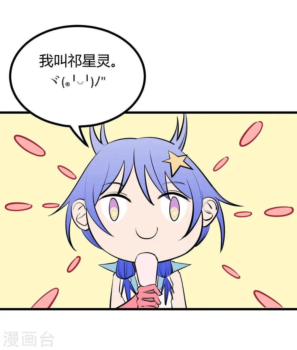 第114话 第15页