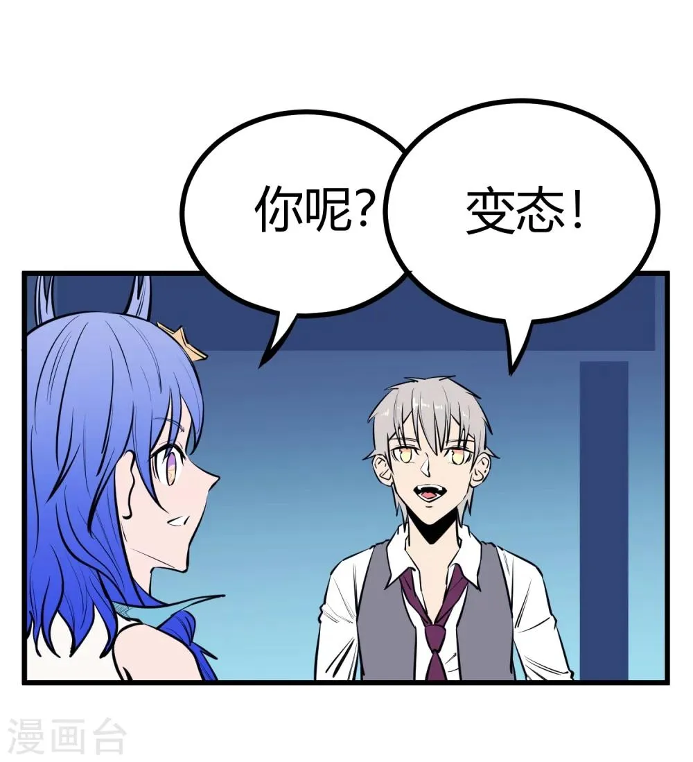 第114话 第16页