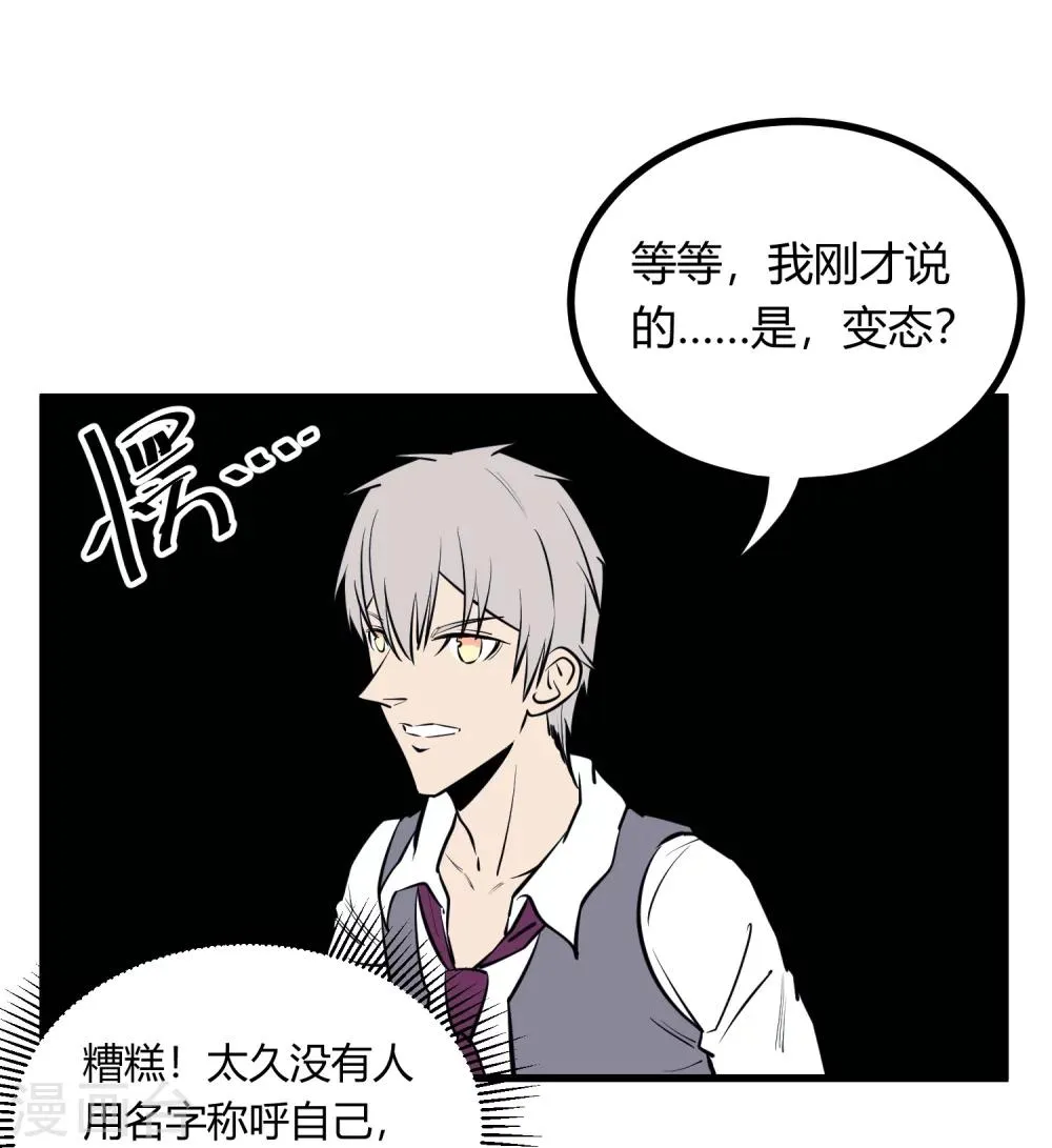 第114话 第18页