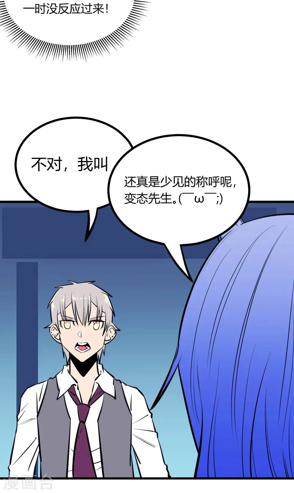 第114话 第19页