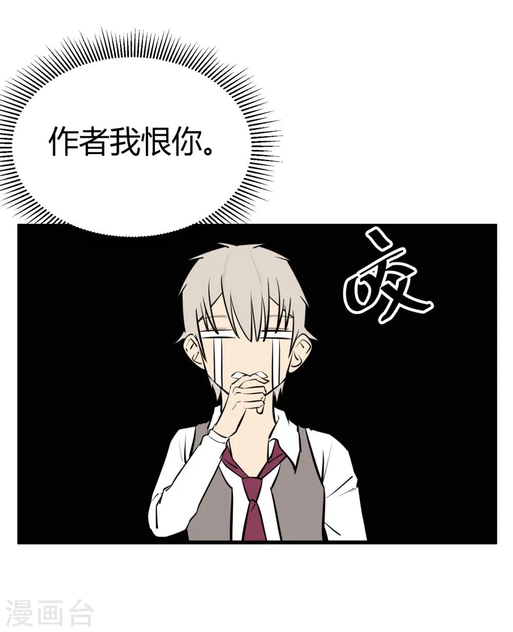 第114话 第20页