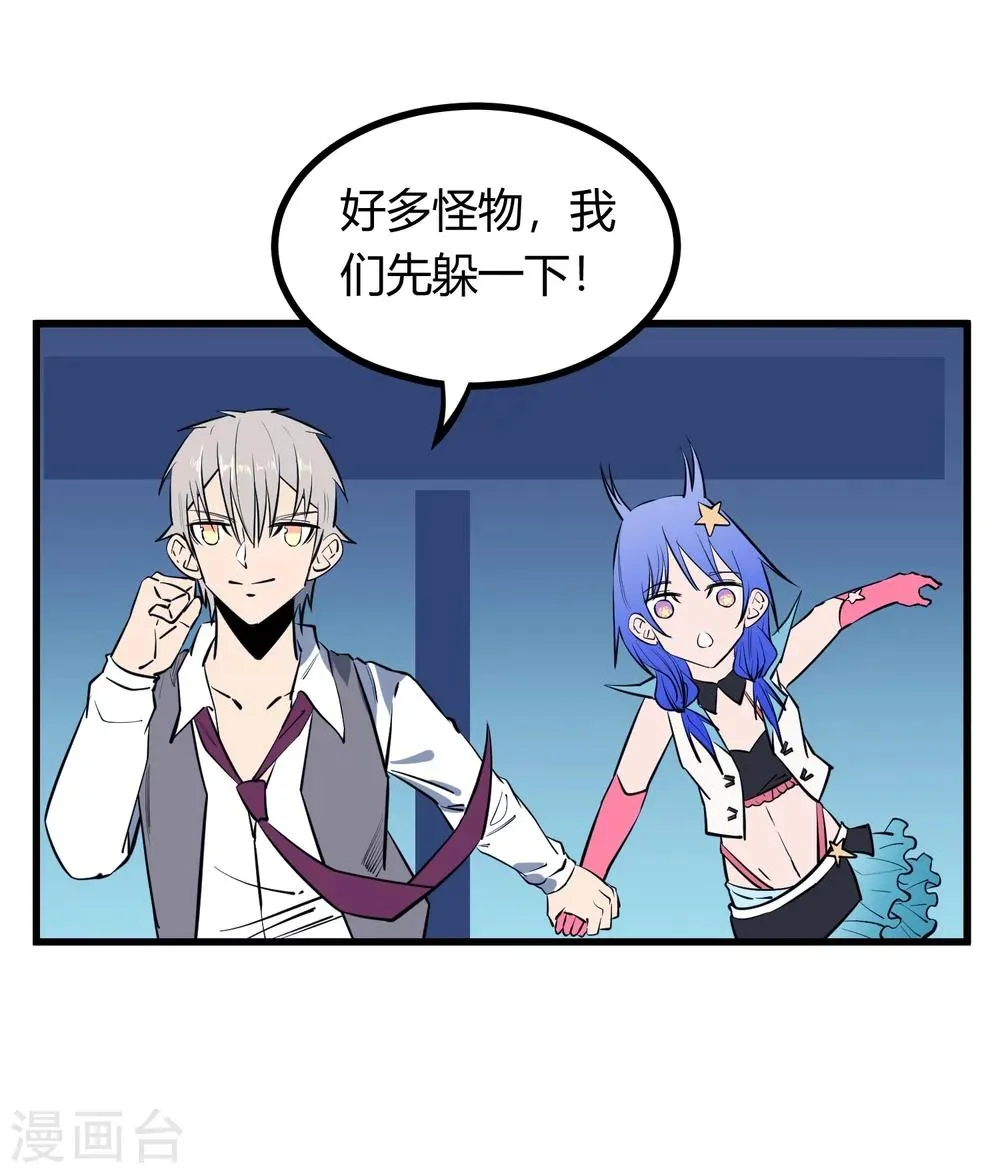 第114话 第23页