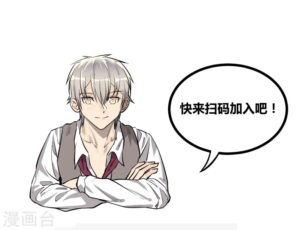 第114话 第28页