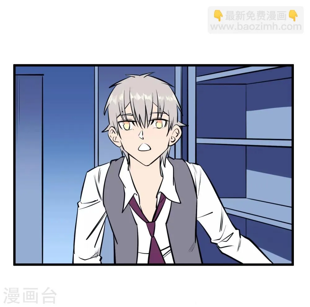 第115话 第3页