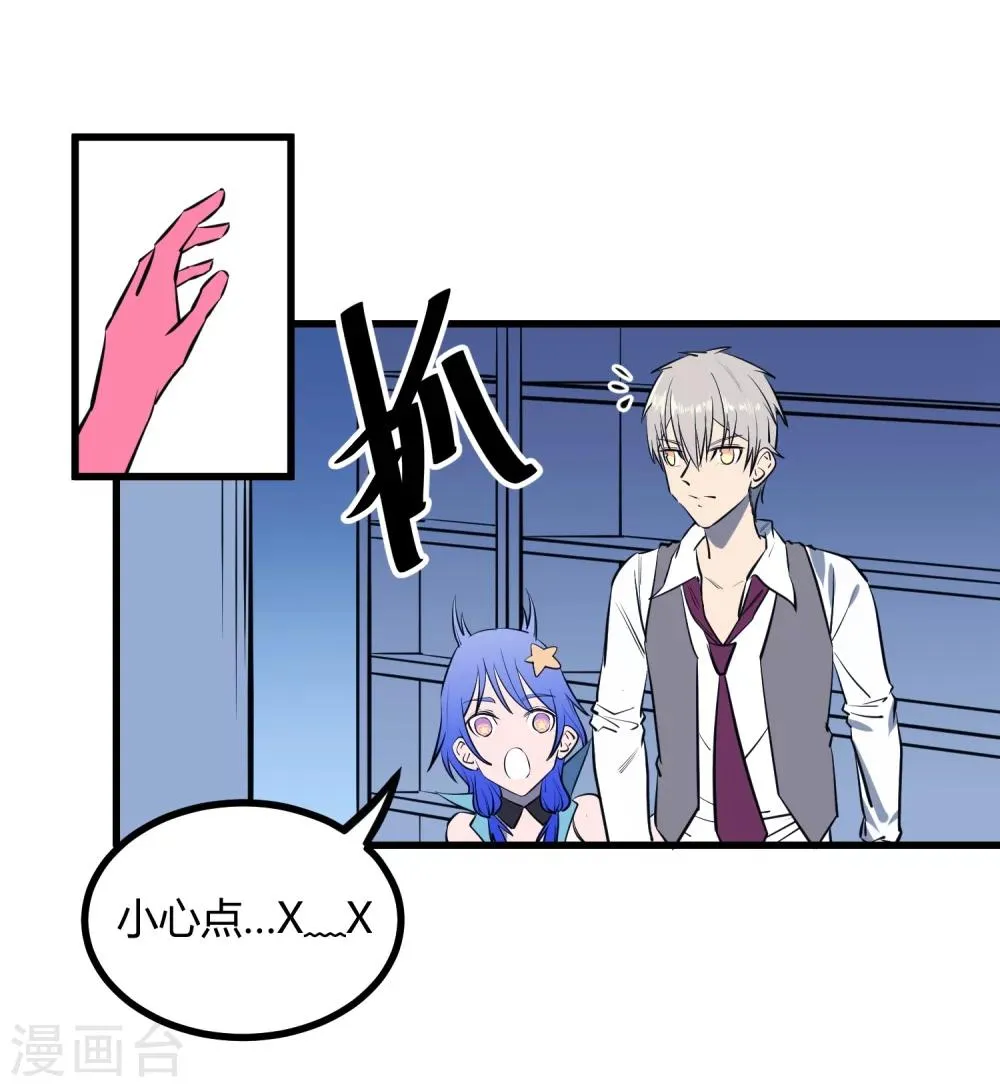 第115话 第4页