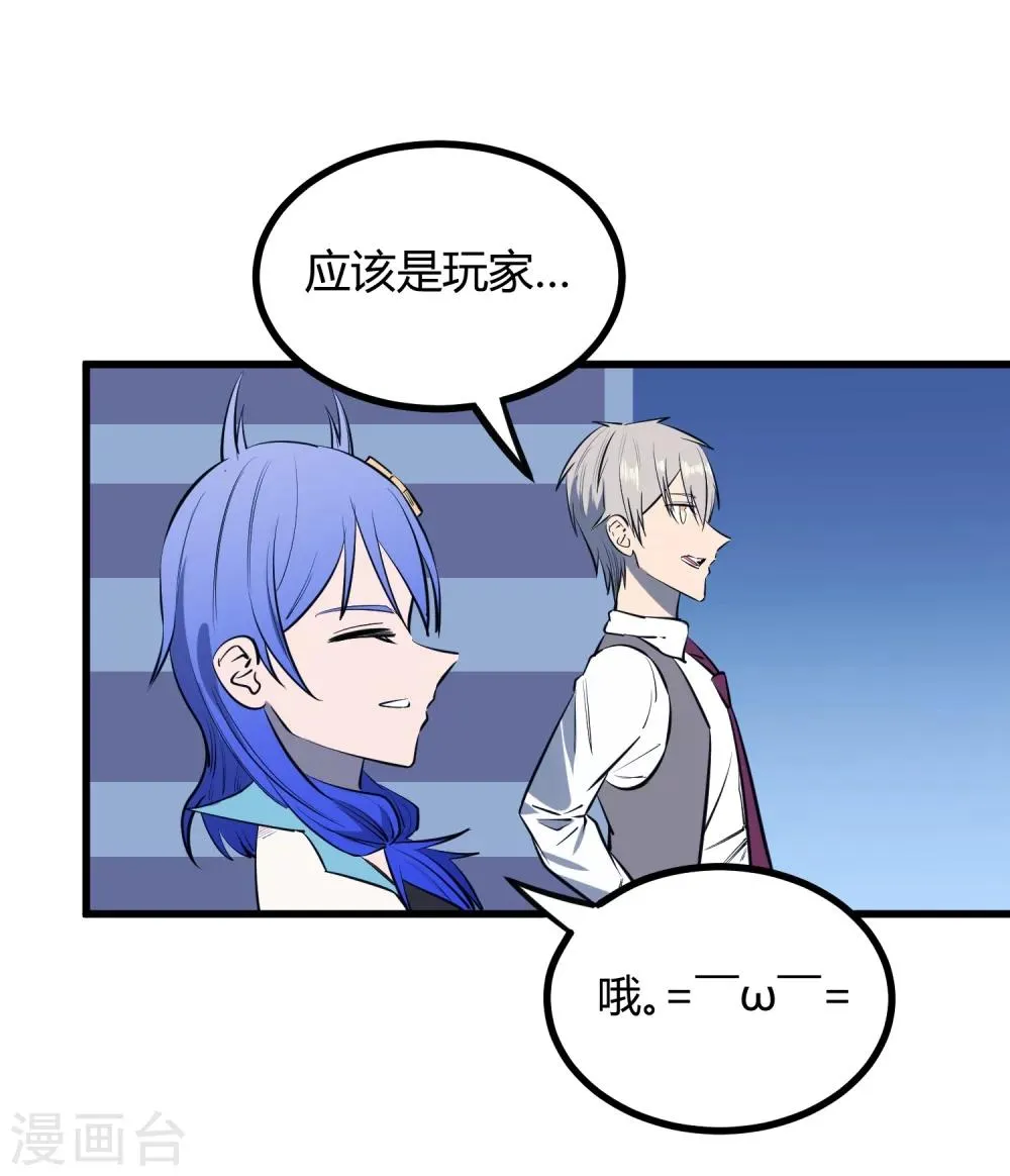 第115话 第6页