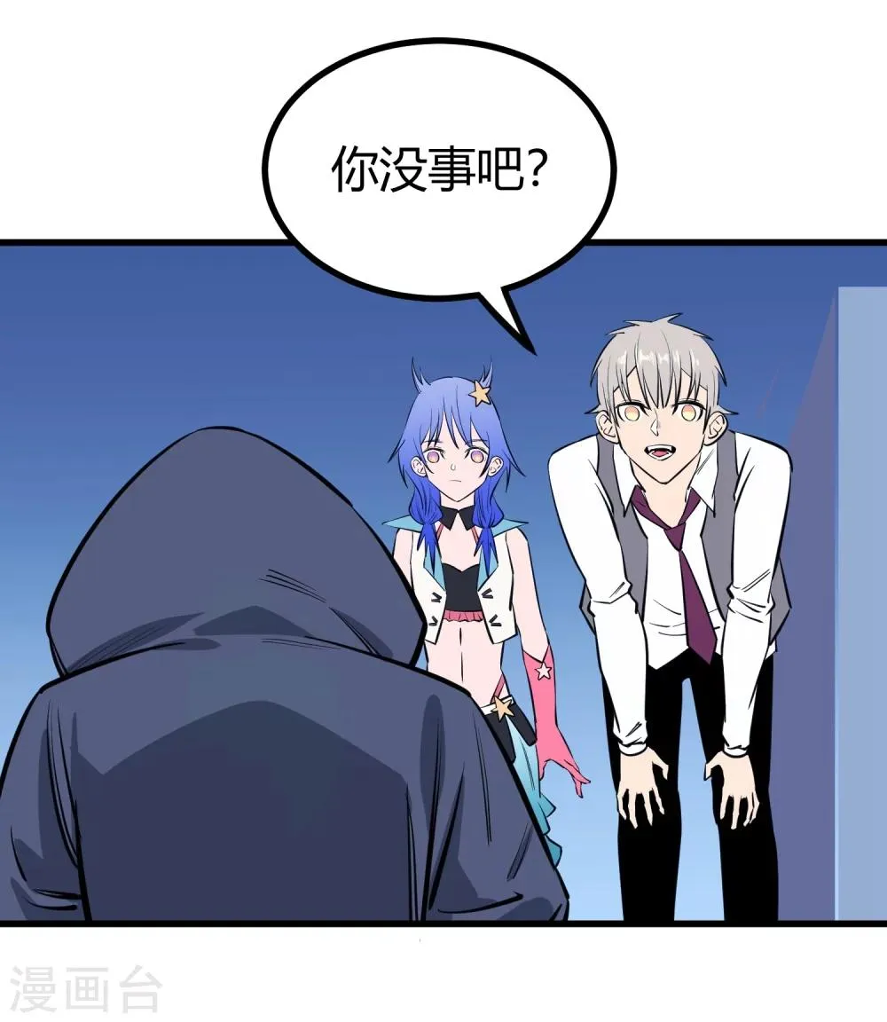 第115话 第7页