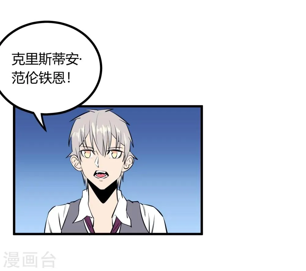 第115话 第10页