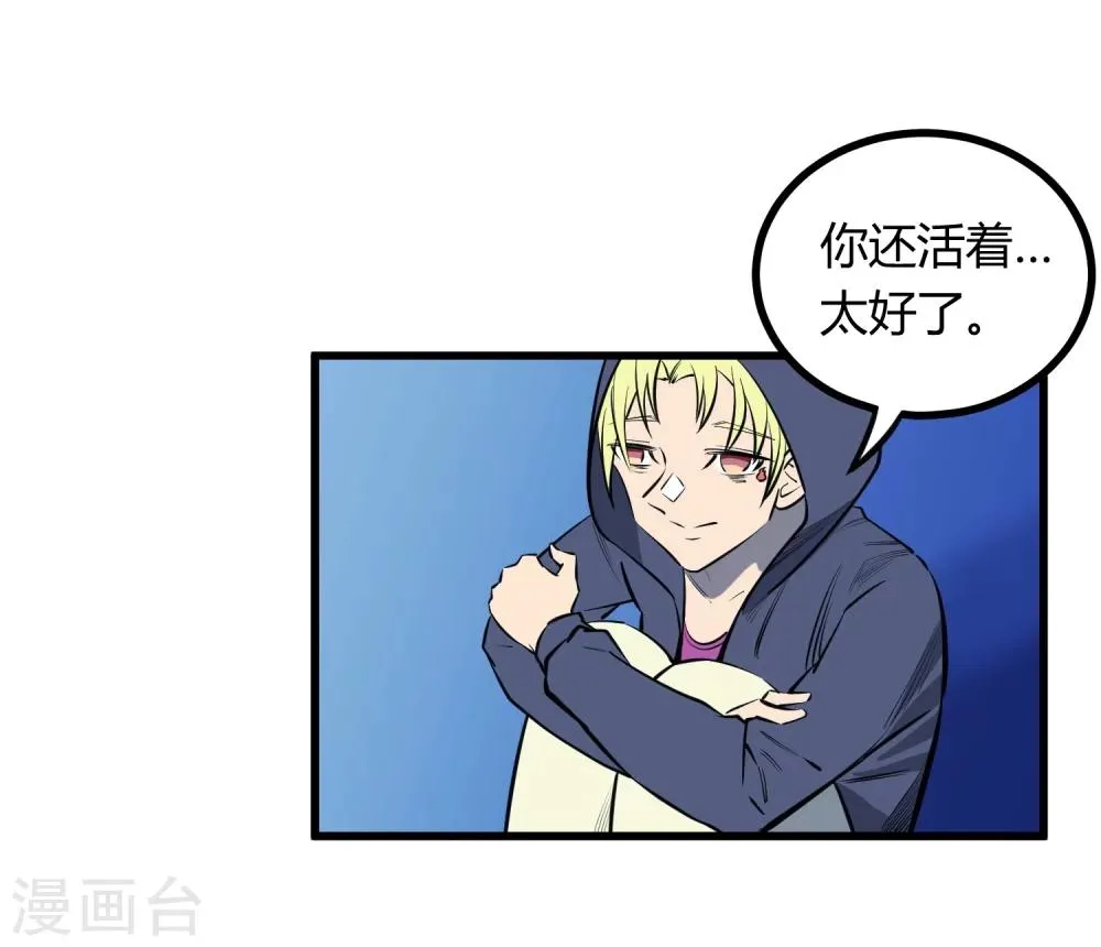 第115话 第11页