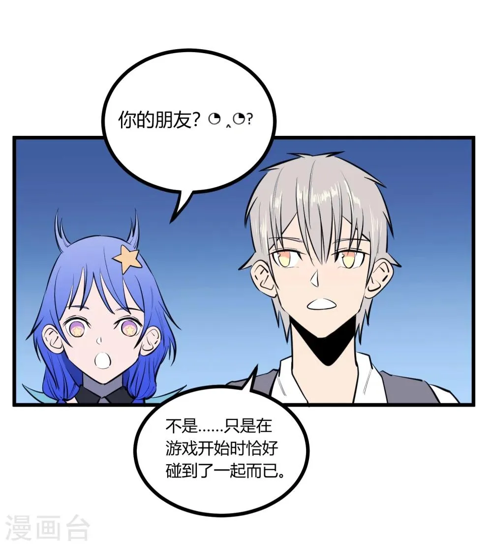 第115话 第12页