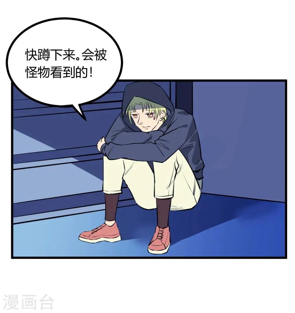 第115话 第13页
