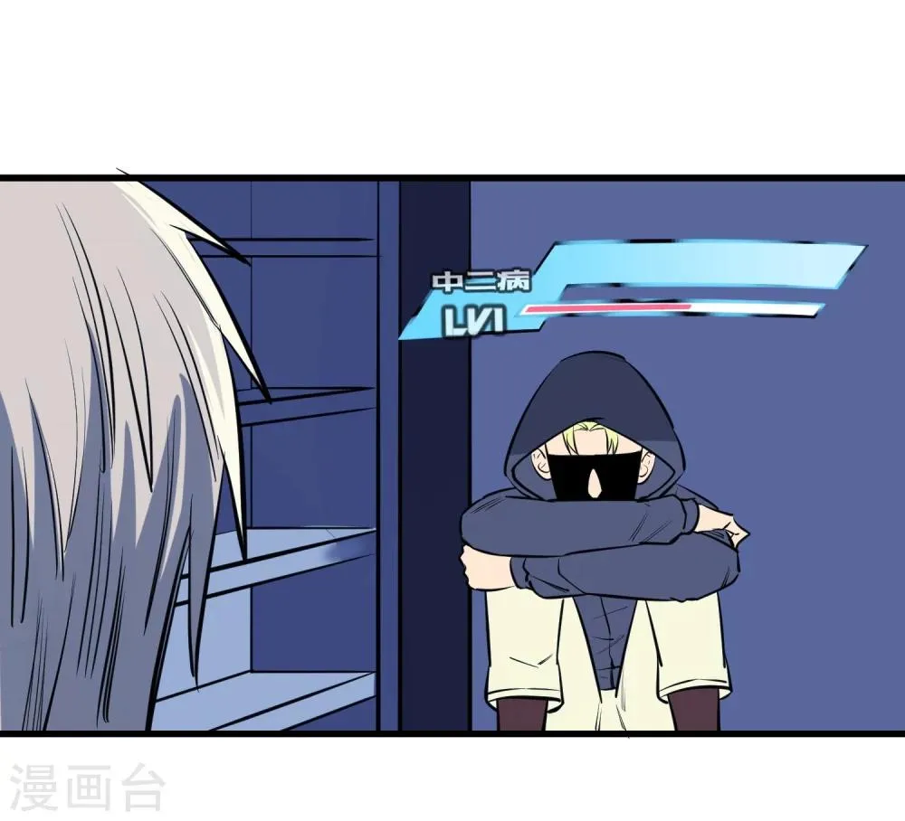 第115话 第14页