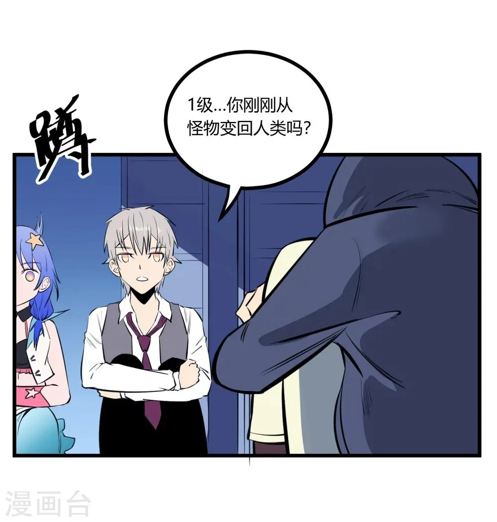 第115话 第15页