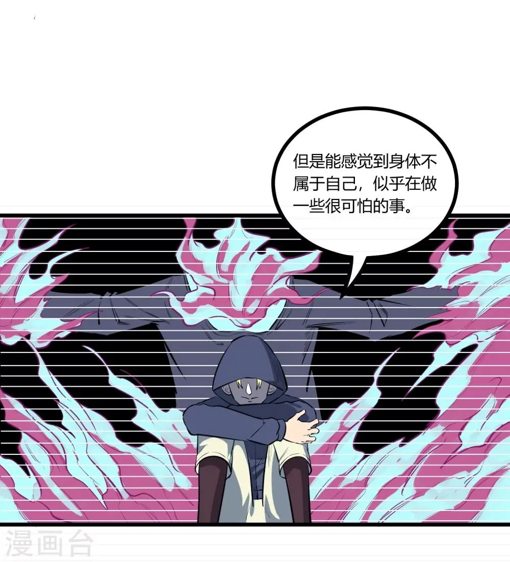第115话 第17页