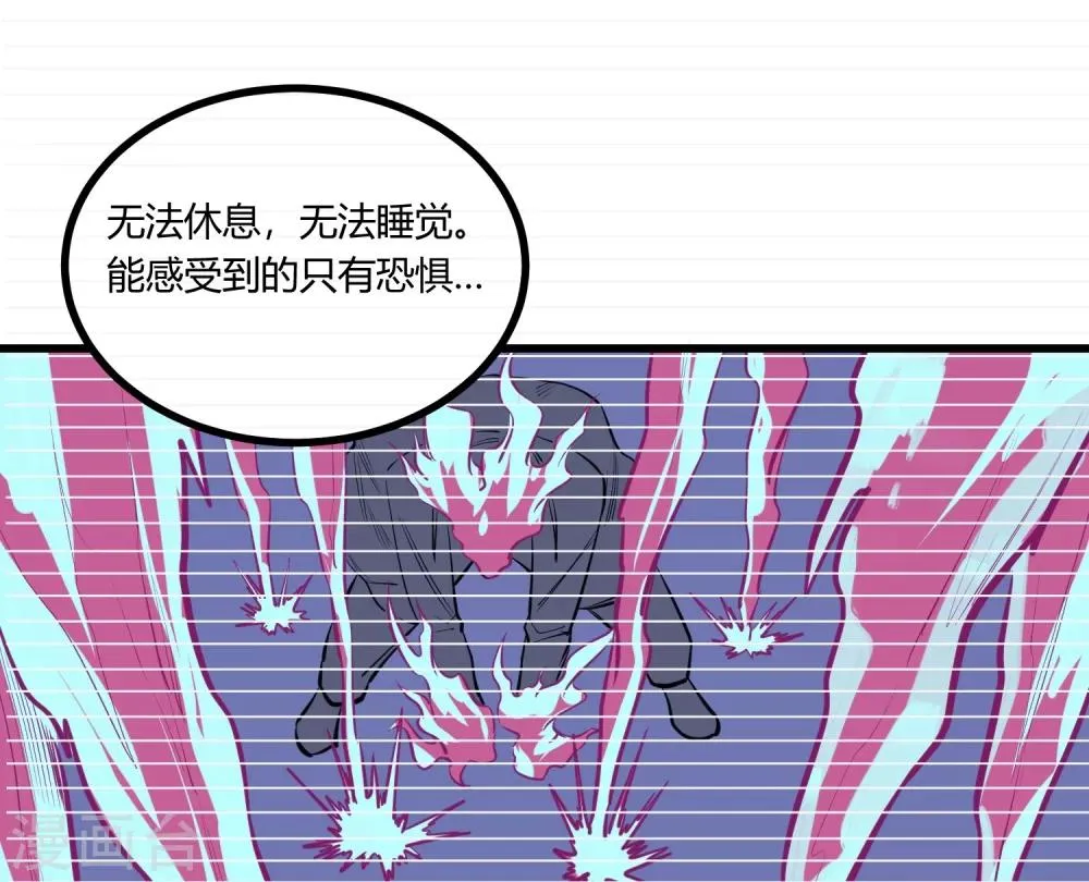 第115话 第18页