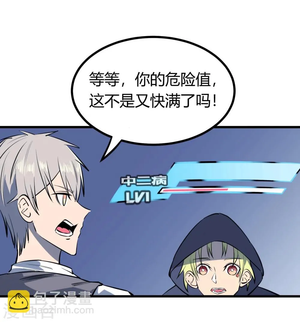 第115话 第22页
