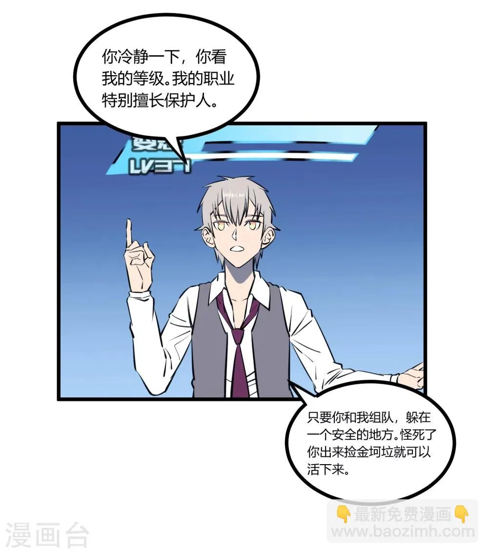 第115话 第25页
