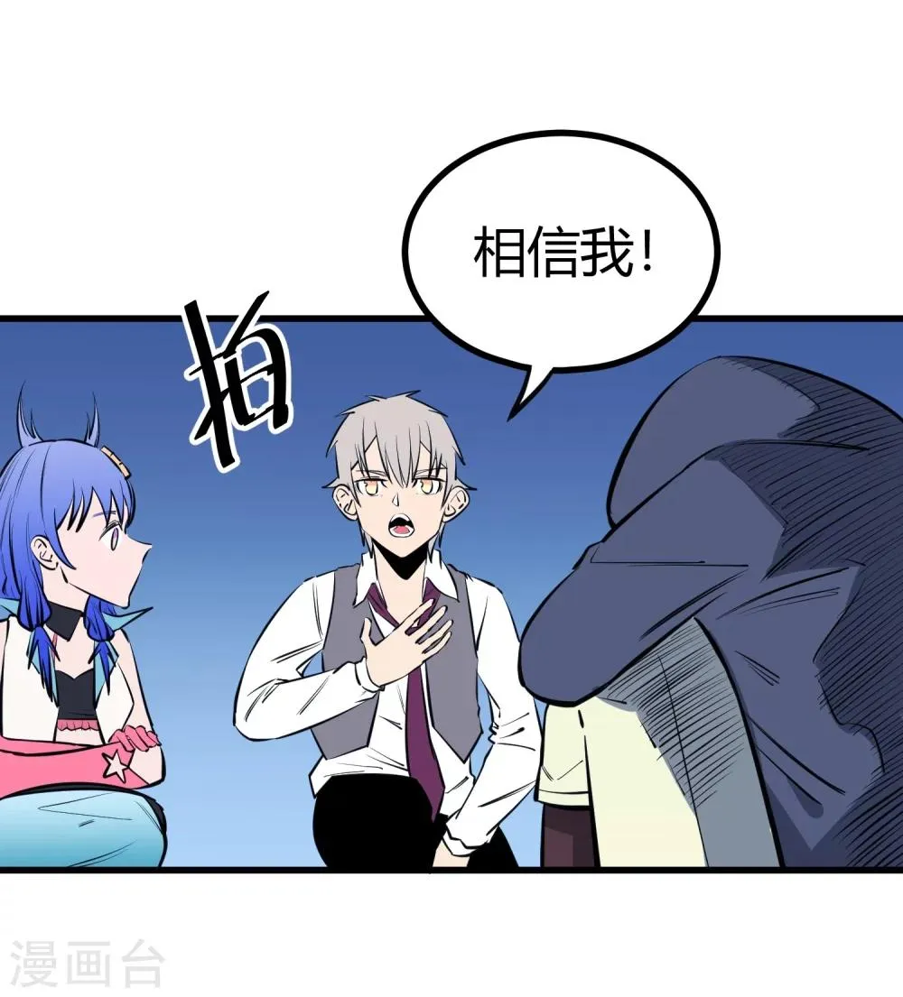 第115话 第27页