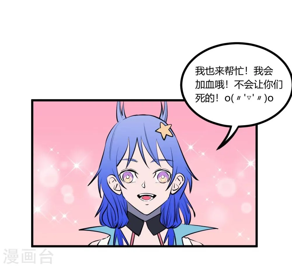 第115话 第28页