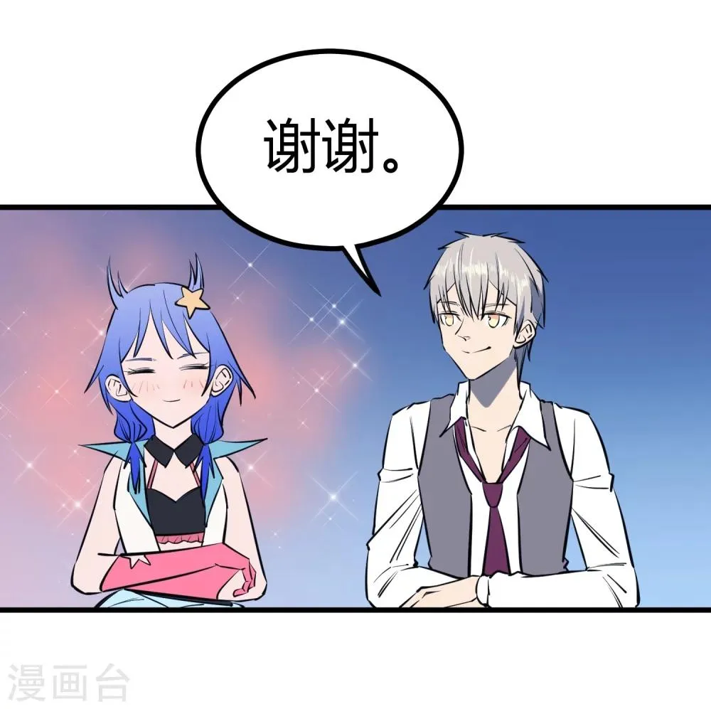 第115话 第29页