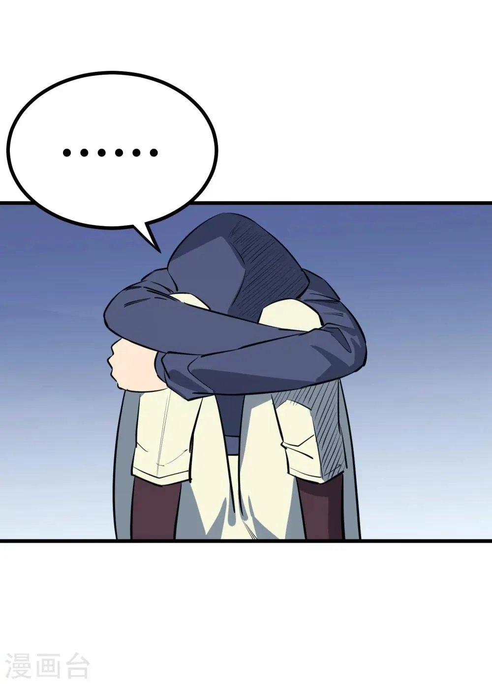 第115话 第30页