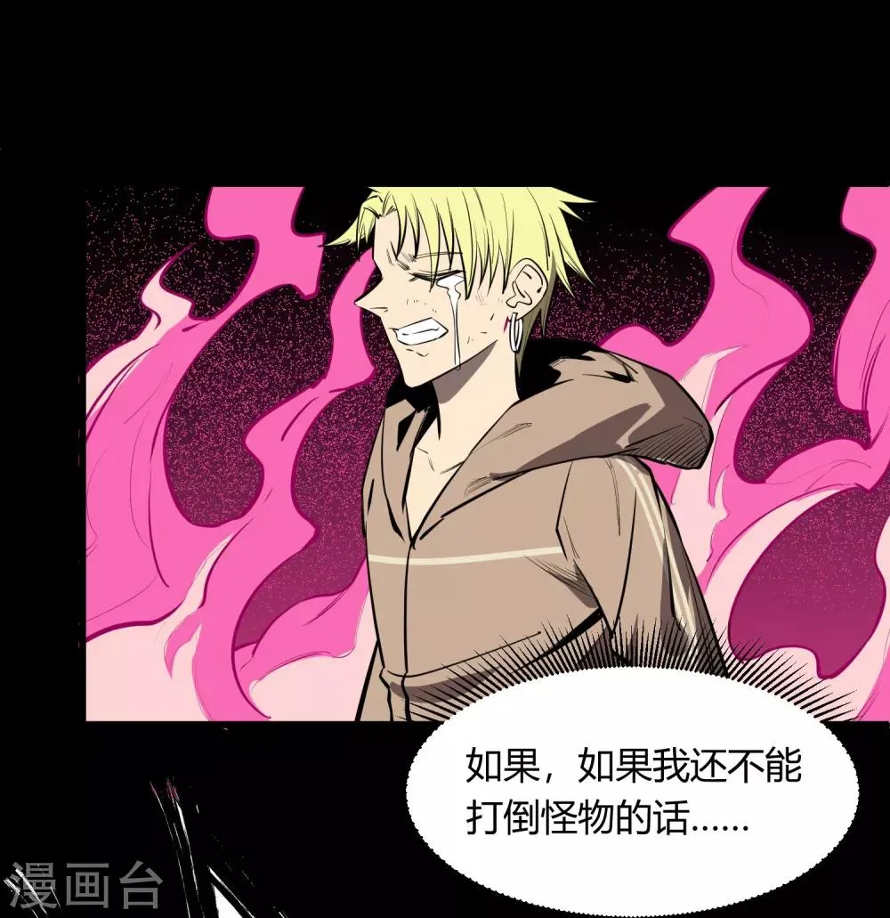 第119话 第11页