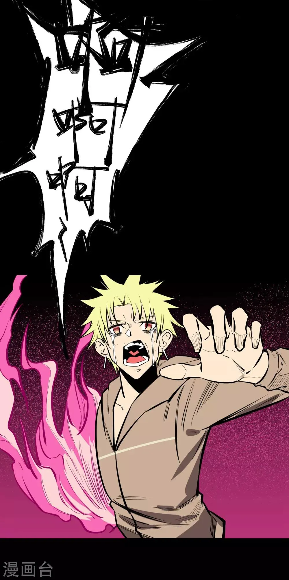 第119话 第12页