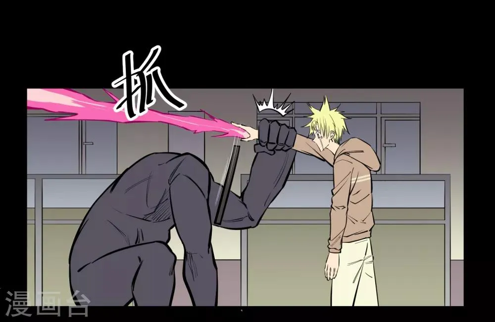 第119话 第13页