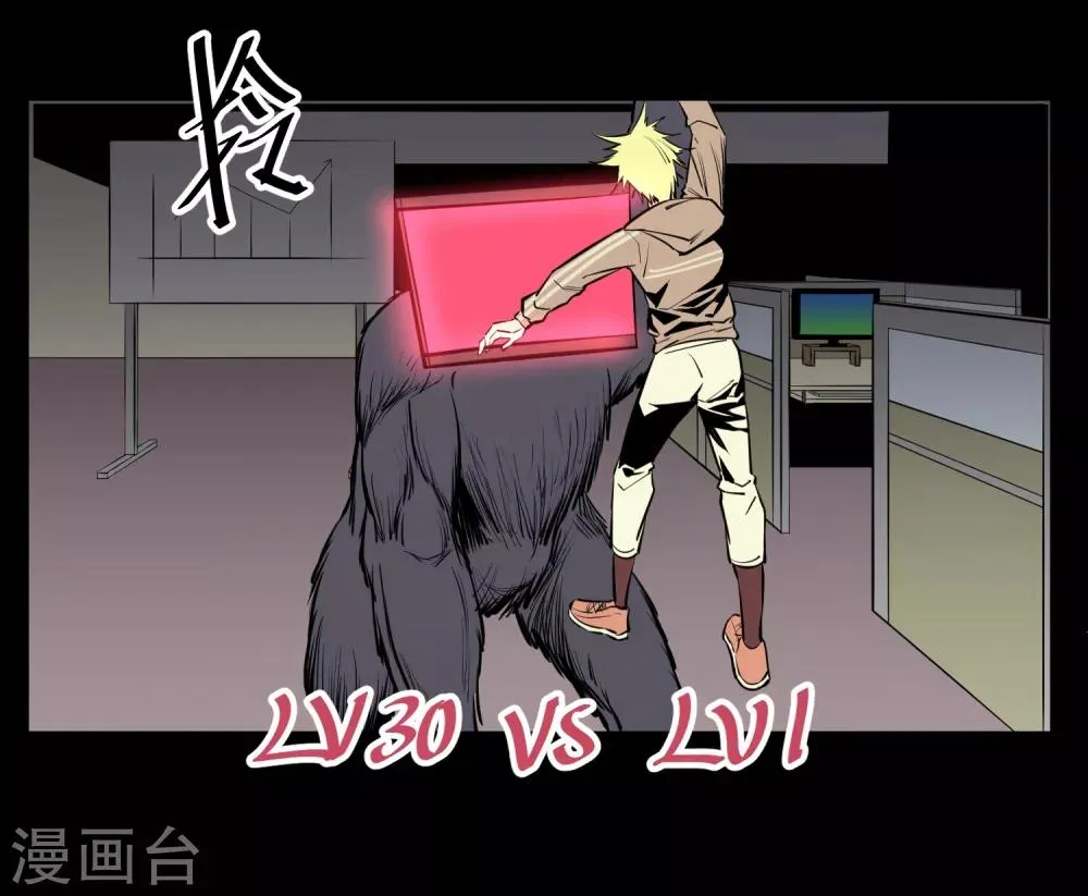 第119话 第14页