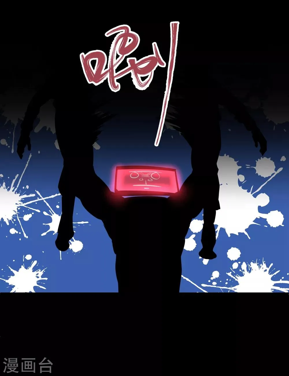 第119话 第15页