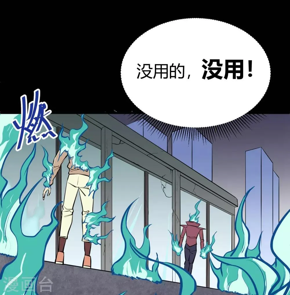 第119话 第18页