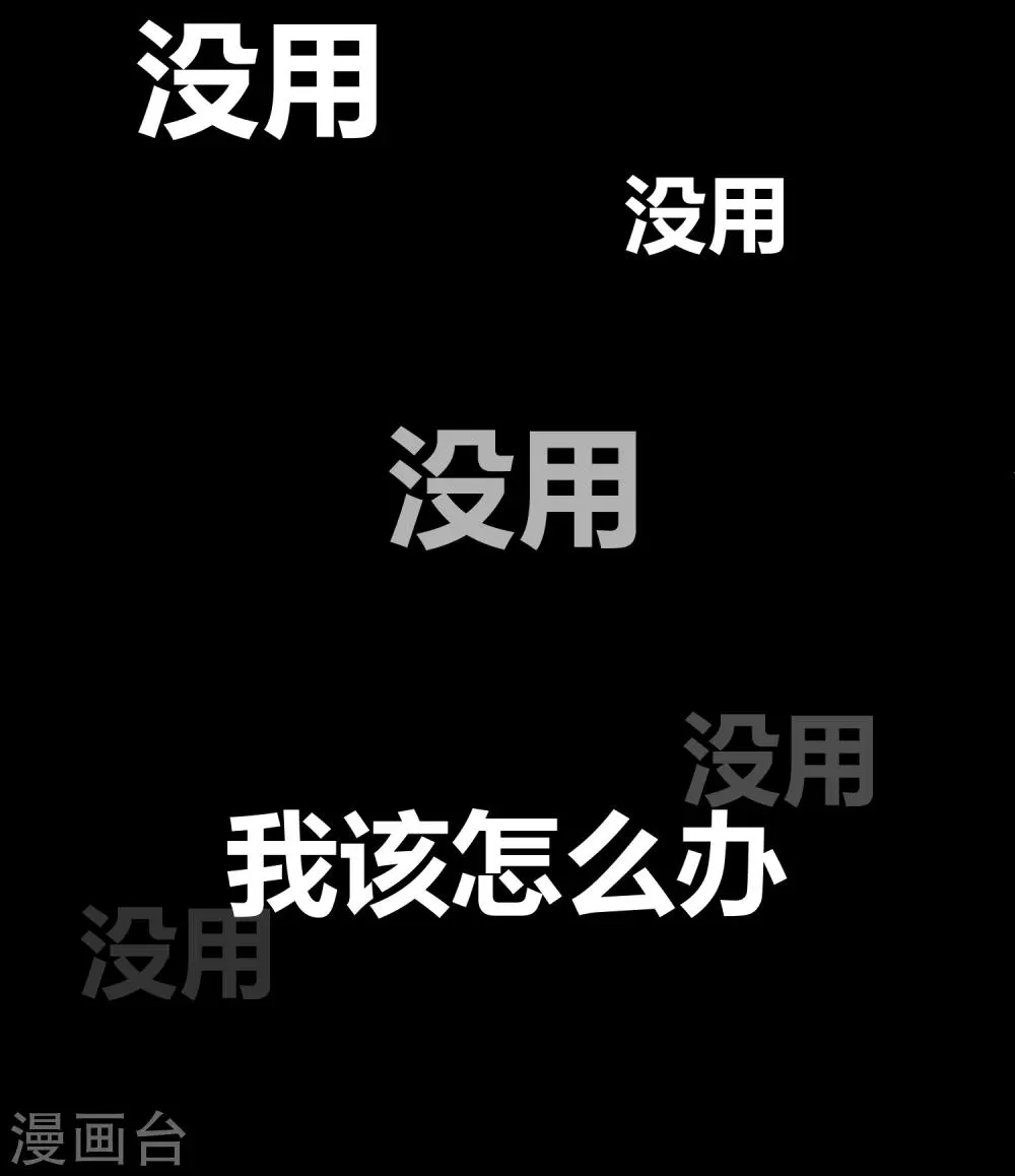 第119话 第21页