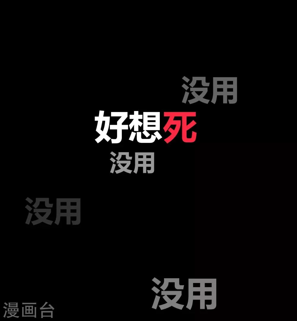 第119话 第22页