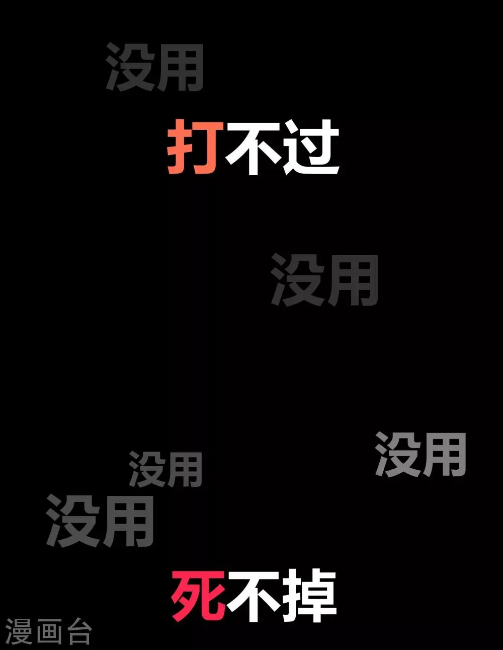 第119话 第23页