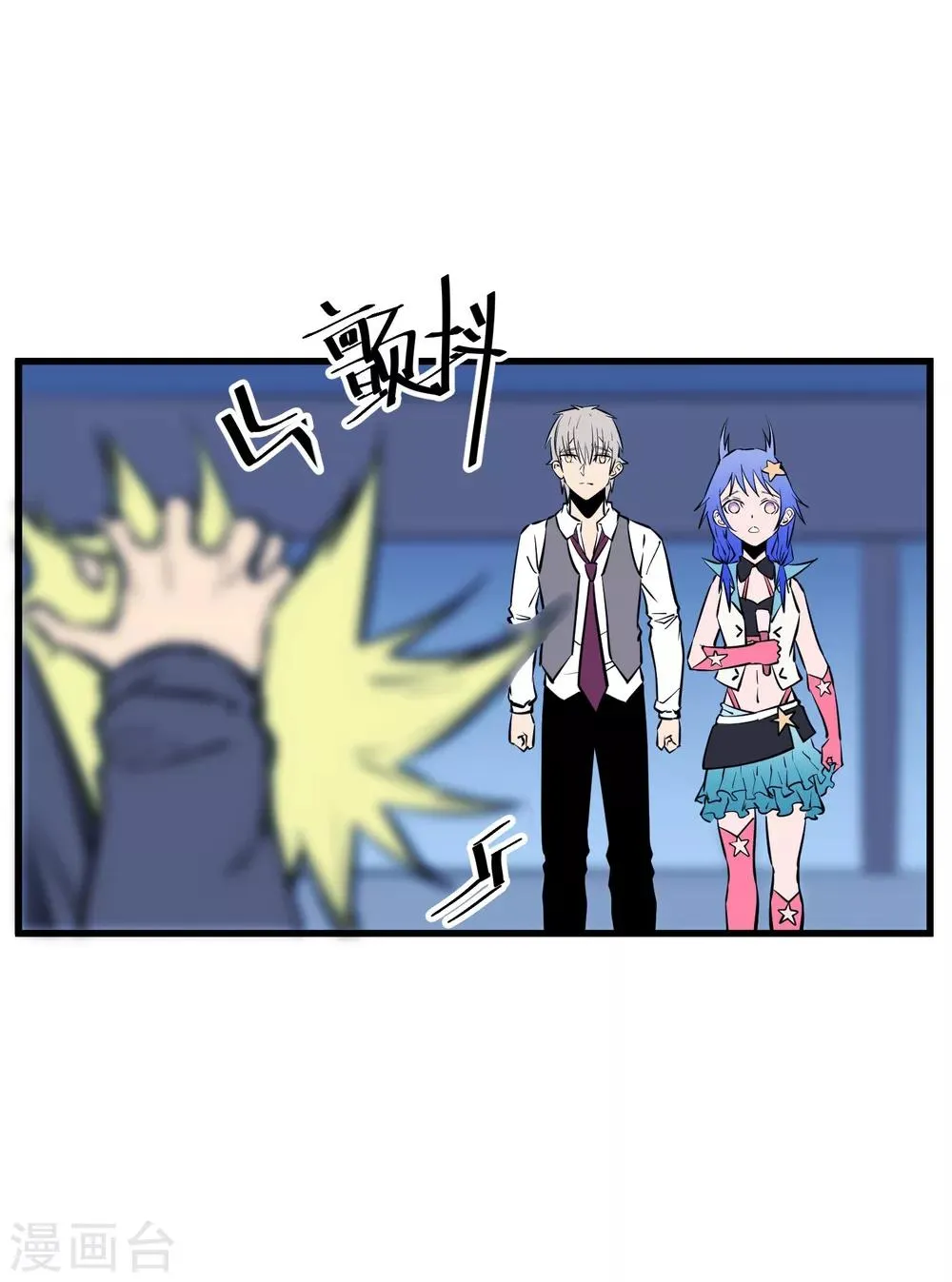 第119话 第27页