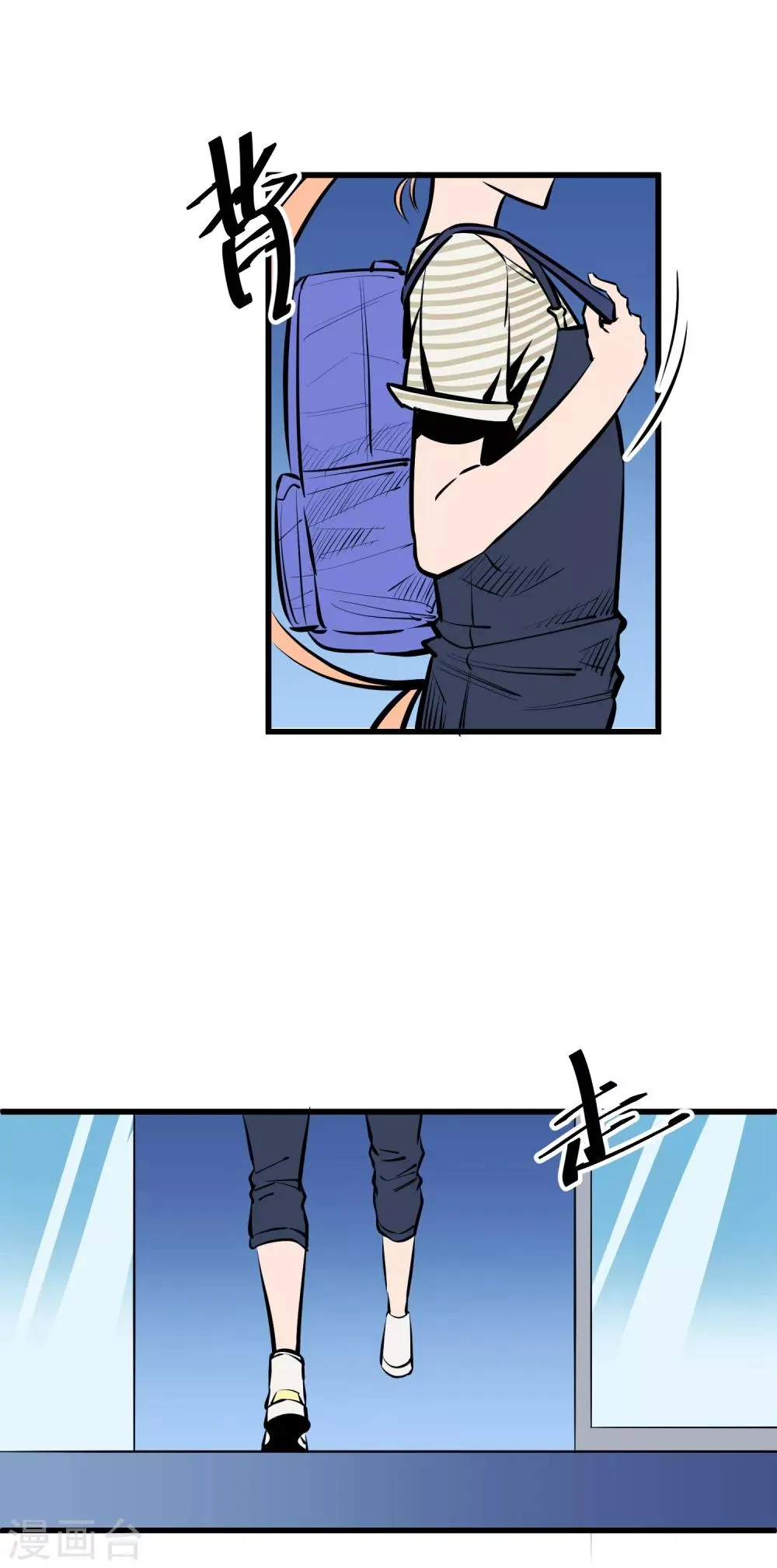 第120话 第12页