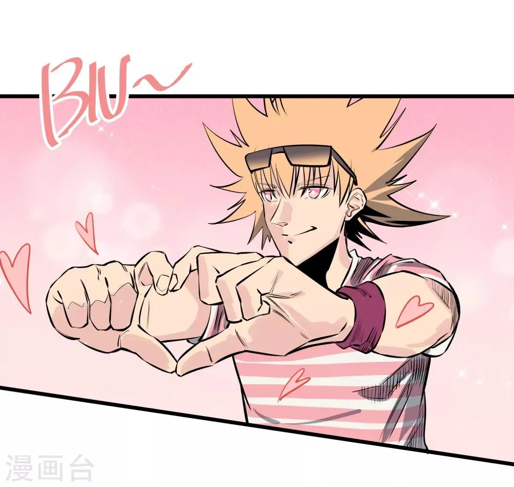 第121话 第18页