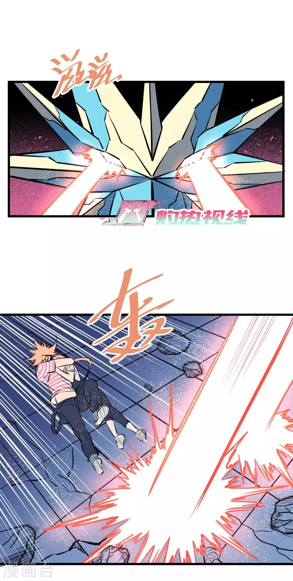 第121话 第25页
