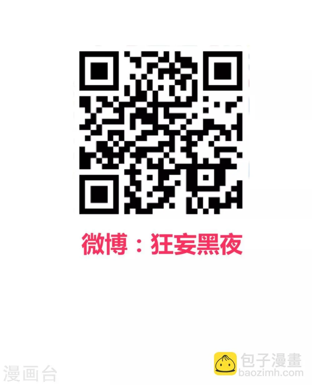 第121话 第31页