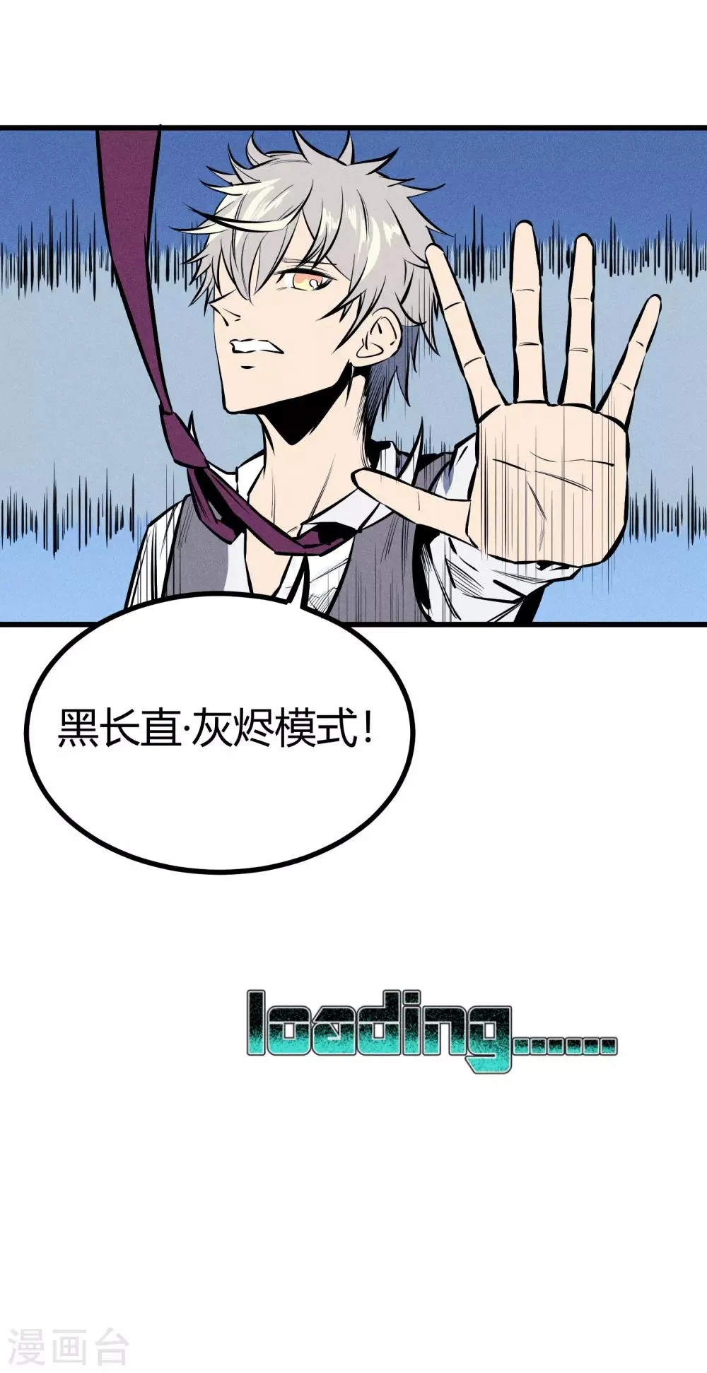 第122话 第25页